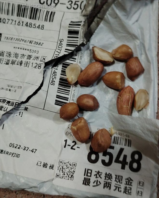 6.8元网购花生米变“天价”，我的维权之路🔍